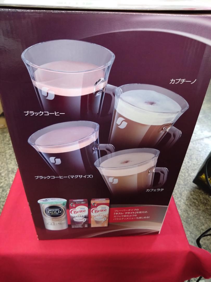 ネスカフェ　バリスタ50