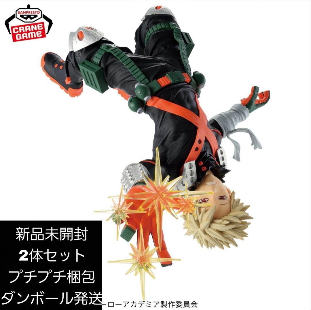 僕のヒーローアカデミア MAXIMATIC 爆豪勝己　2体セット