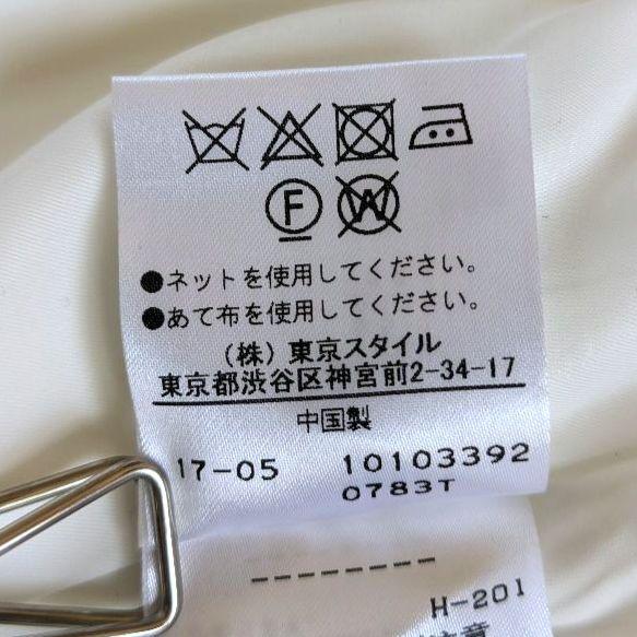 タグ付き未使用！　ピンキー＆ダイアン　ノーカラージャケット　Lサイズ　白