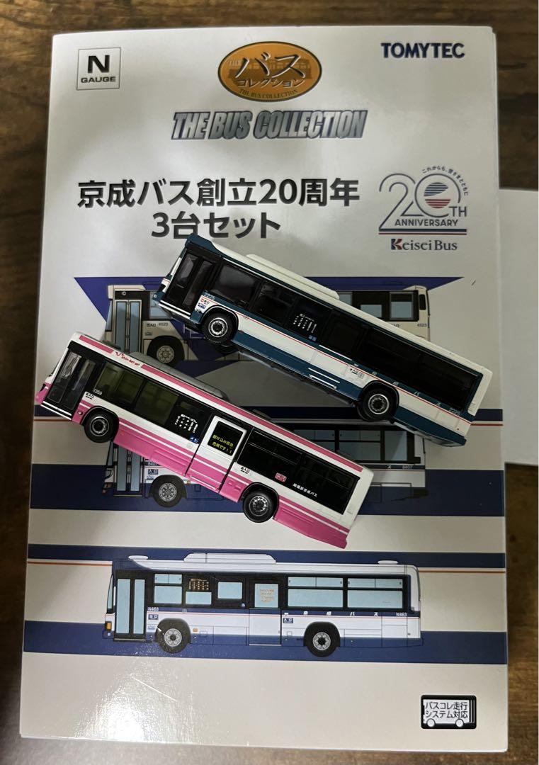 バスコレクション　京成バス　5台セット