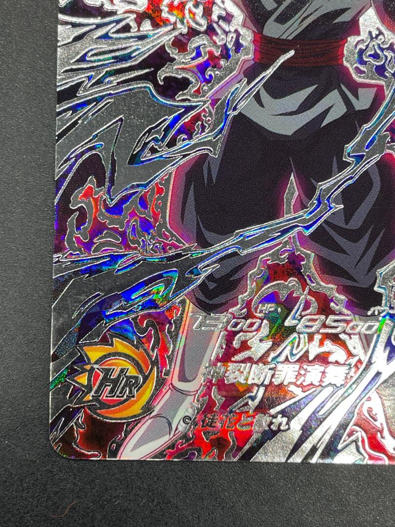 SDBH スーパードラゴンボールヒーローズ UGM7-SEC2 ゴクウブラック