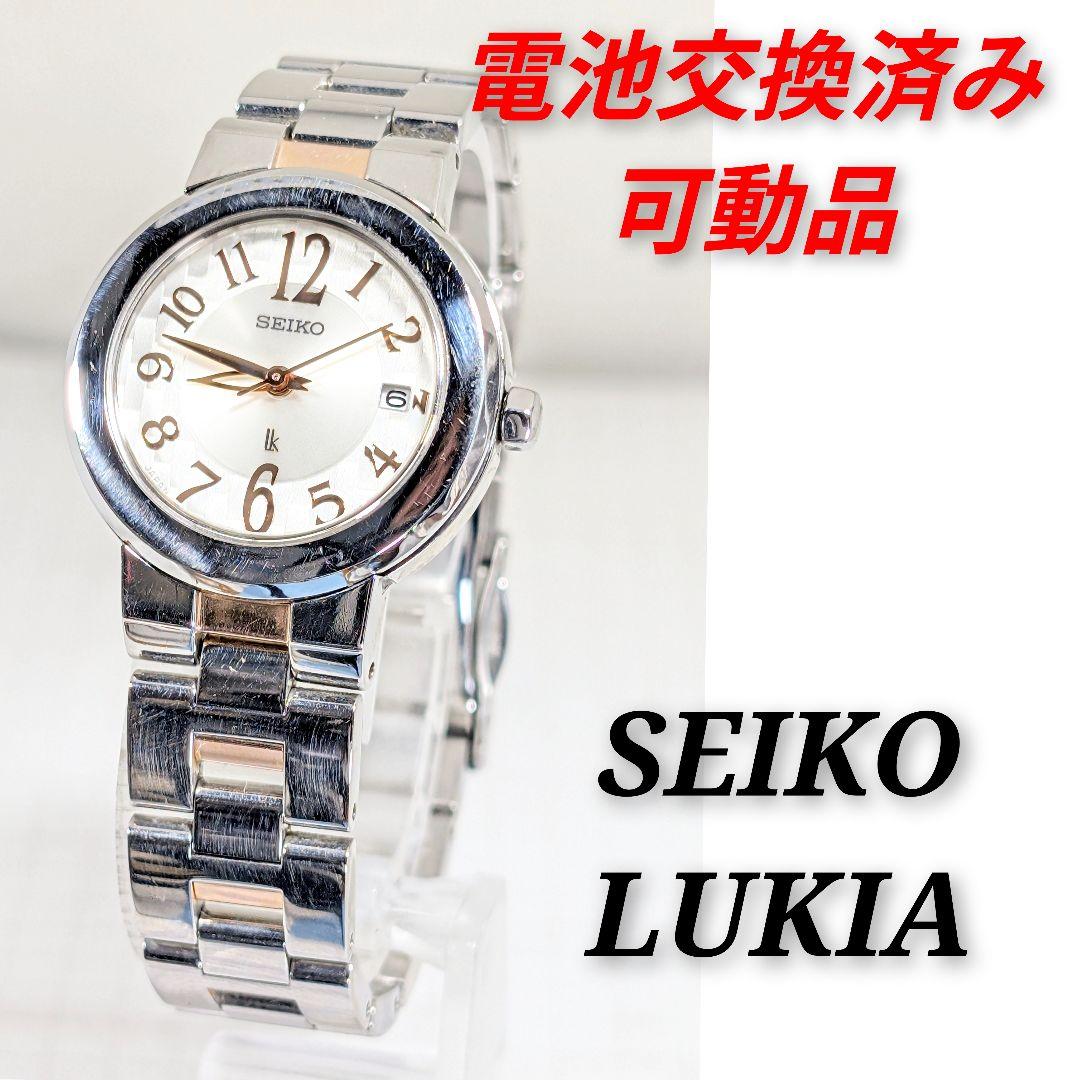 SEIKO LUKIA レディース 電池交換済み可動品Y-98