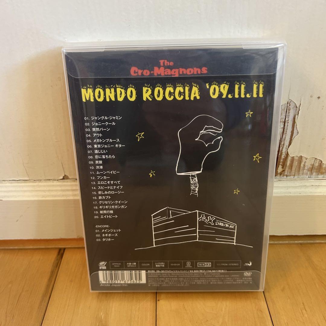 MONDO ROCCIA(初回生産限定盤)(紙ジャケット仕様)(Blu-spec CD+