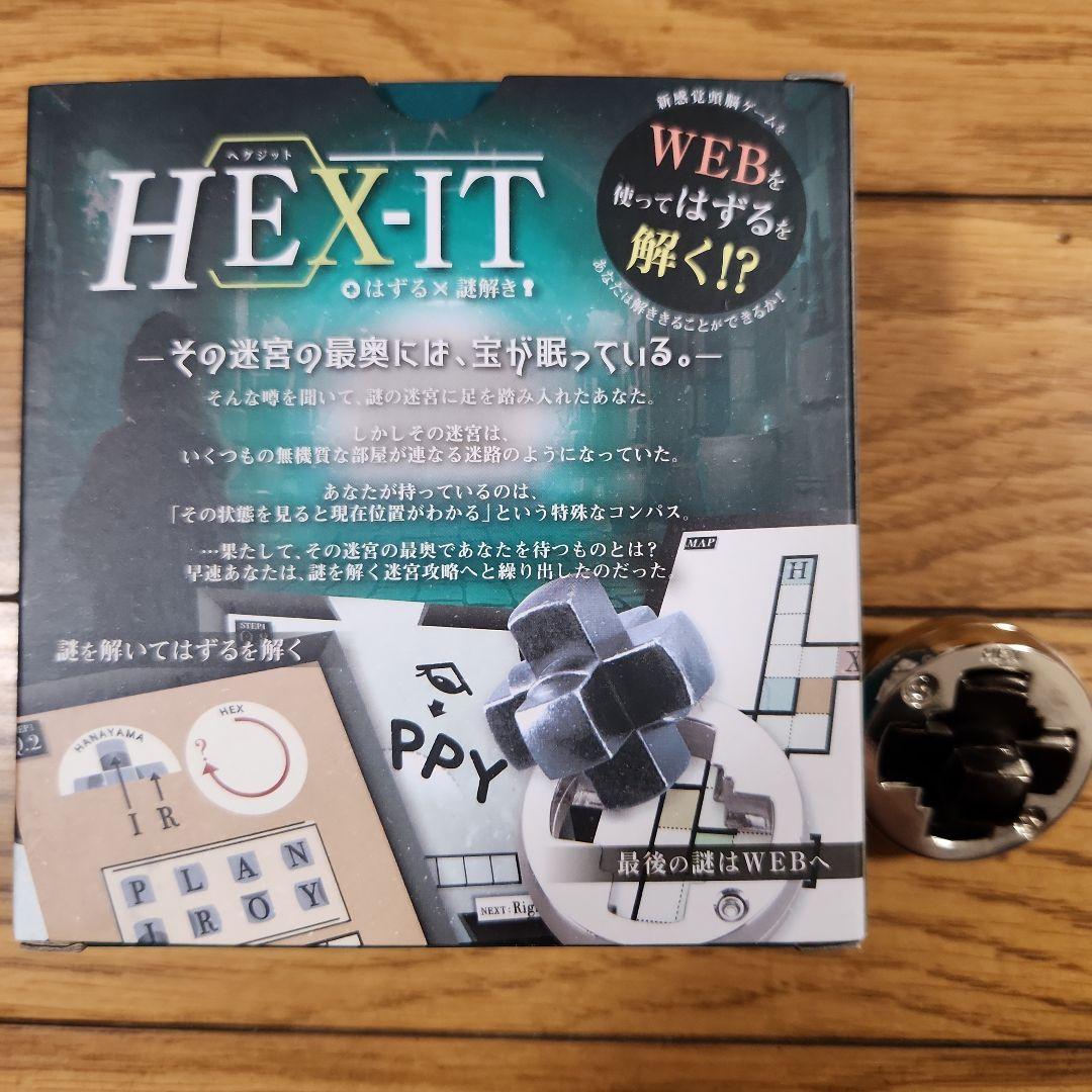 HEX-IT -ヘグジット-【タカラッシュ謎解きキット】 - メルカリ