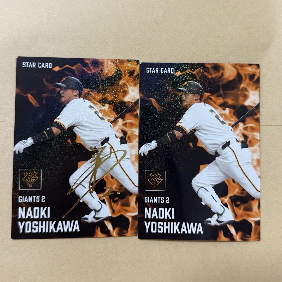 プロ野球チップス プロ野球チップス2025 第1弾 SO-03 東克樹 (DeNA/最多奪三振