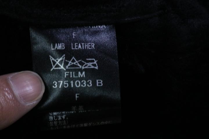 ラムレザー