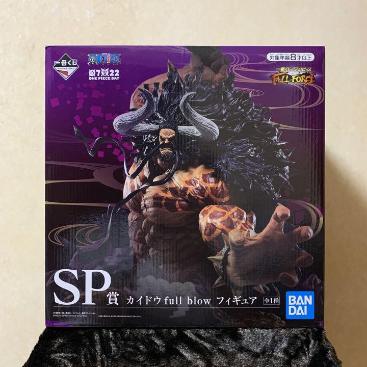 一番くじ ワンピース FULL FORCE SP賞 カイドウ full blow