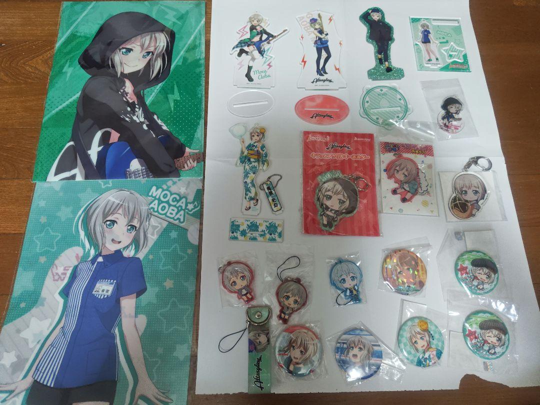 青葉モカグッズセット