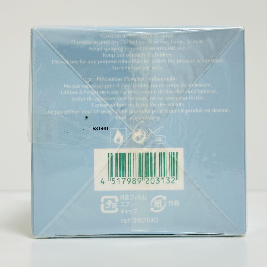 新品未開封　レディ　マルグリット　オードトワレ　香水　100ml