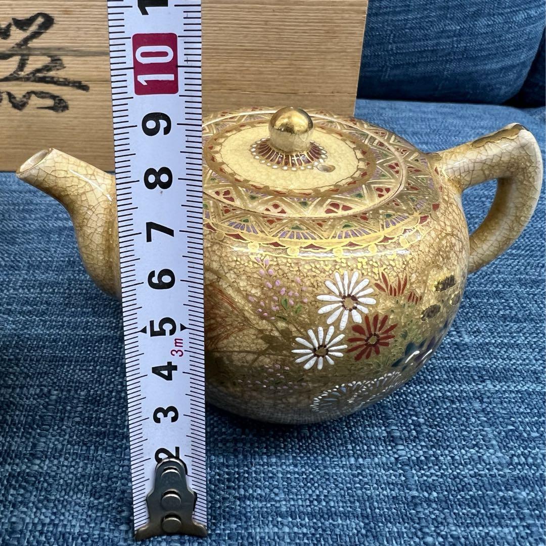 有田焼  薩摩茶器セット