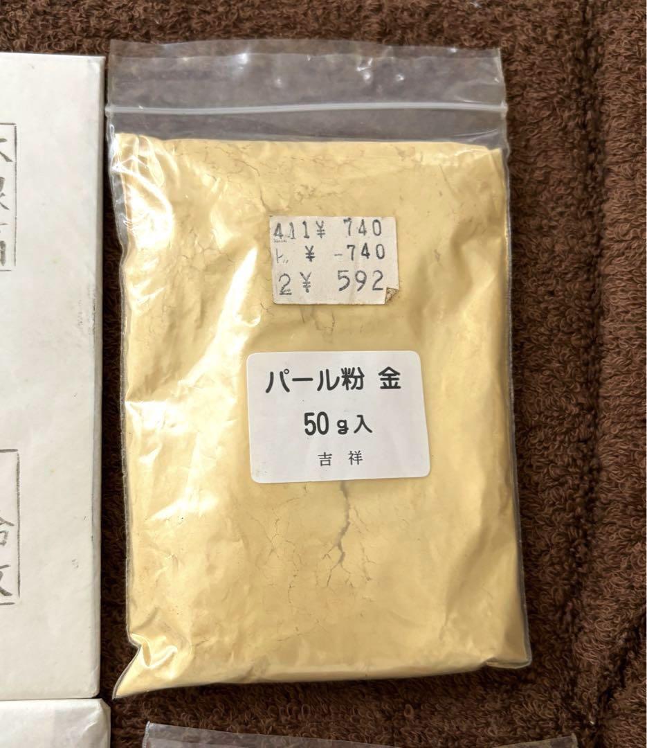 金箔・銀箔・銅箔・パール粉（金・銀）・木製ピンセット　画材用　セット売り