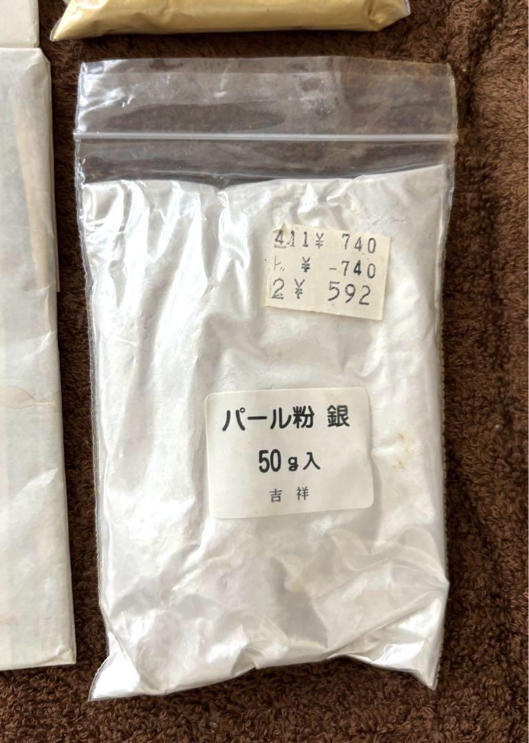 金箔・銀箔・銅箔・パール粉（金・銀）・木製ピンセット　画材用　セット売り