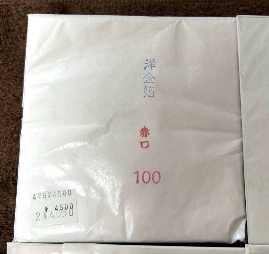 金箔・銀箔・銅箔・パール粉（金・銀）・木製ピンセット　画材用　セット売り