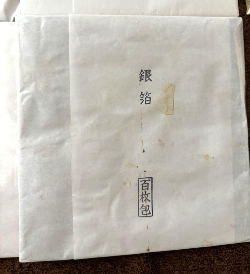 金箔・銀箔・銅箔・パール粉（金・銀）・木製ピンセット　画材用　セット売り