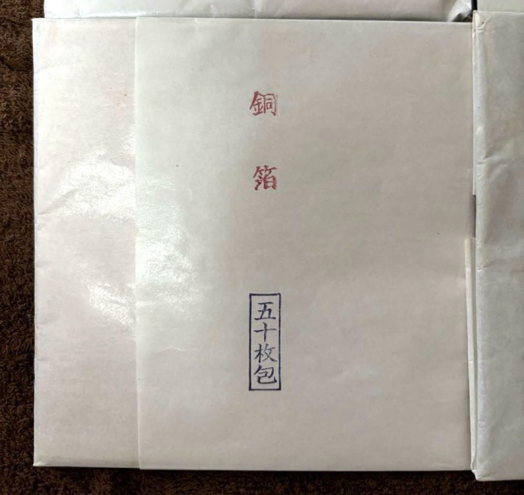 金箔・銀箔・銅箔・パール粉（金・銀）・木製ピンセット　画材用　セット売り