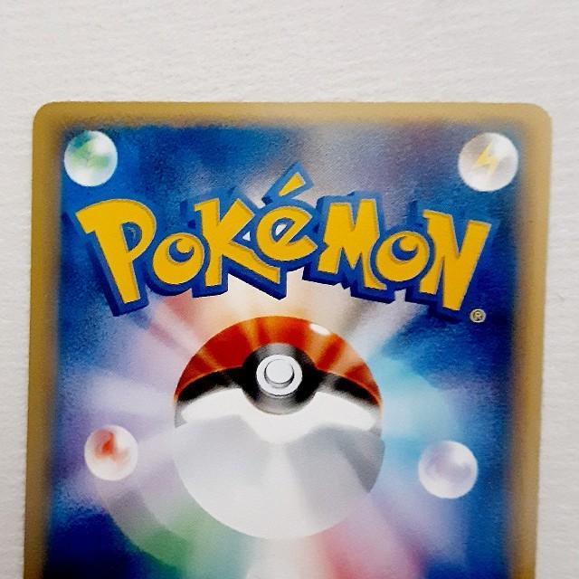 ポケモンカードweb ゲンガー 047/048 1ED ゲンガー ☆ :1ED [web 047/048](ポケモンカード☆web)の価格