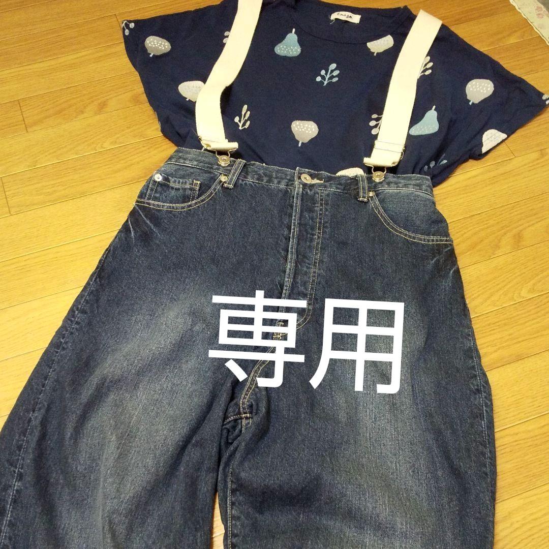 まゆぽん様♡専用 - www.bkd.batangkab.go.id 日本売り まゆぽん様専用 クラフト/布製品