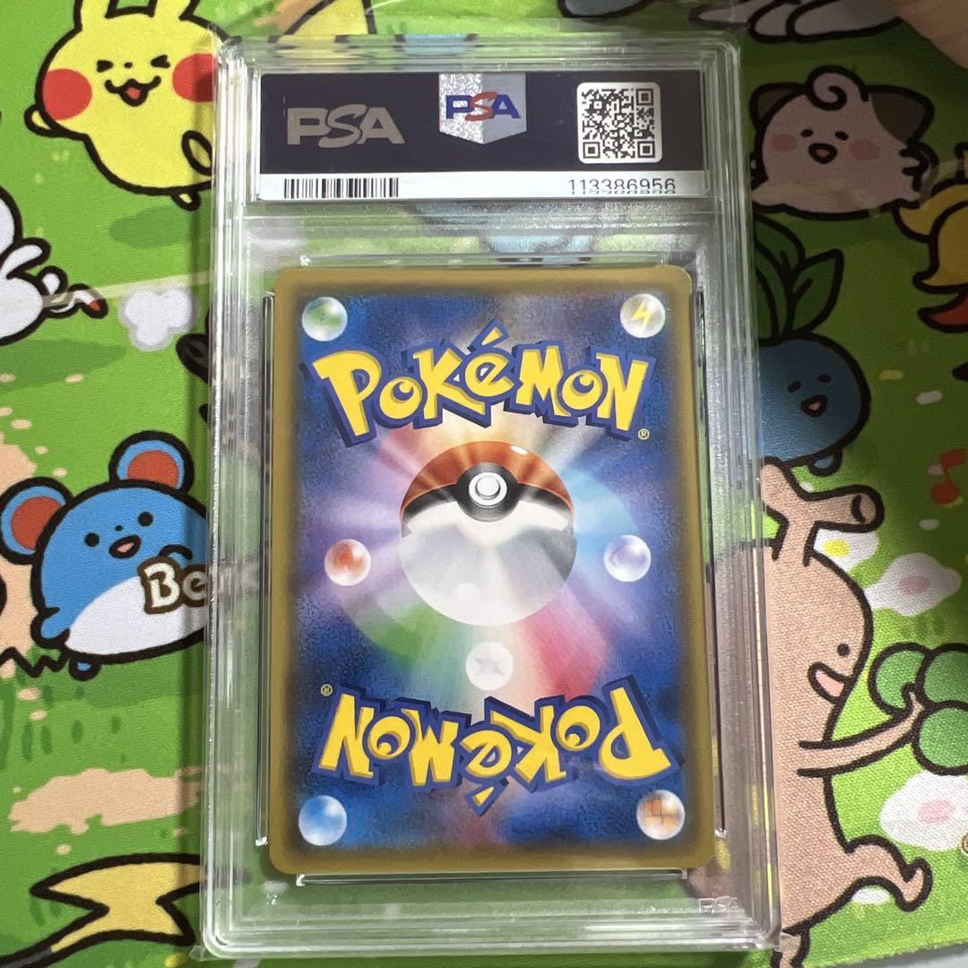 ゲンガー＆ミミッキュGX RR SM9 タッグボルト 038/095 psa10 PSA10 ゲンガー＆ミミッキュGX RR SM9 タッグボルト 038/095