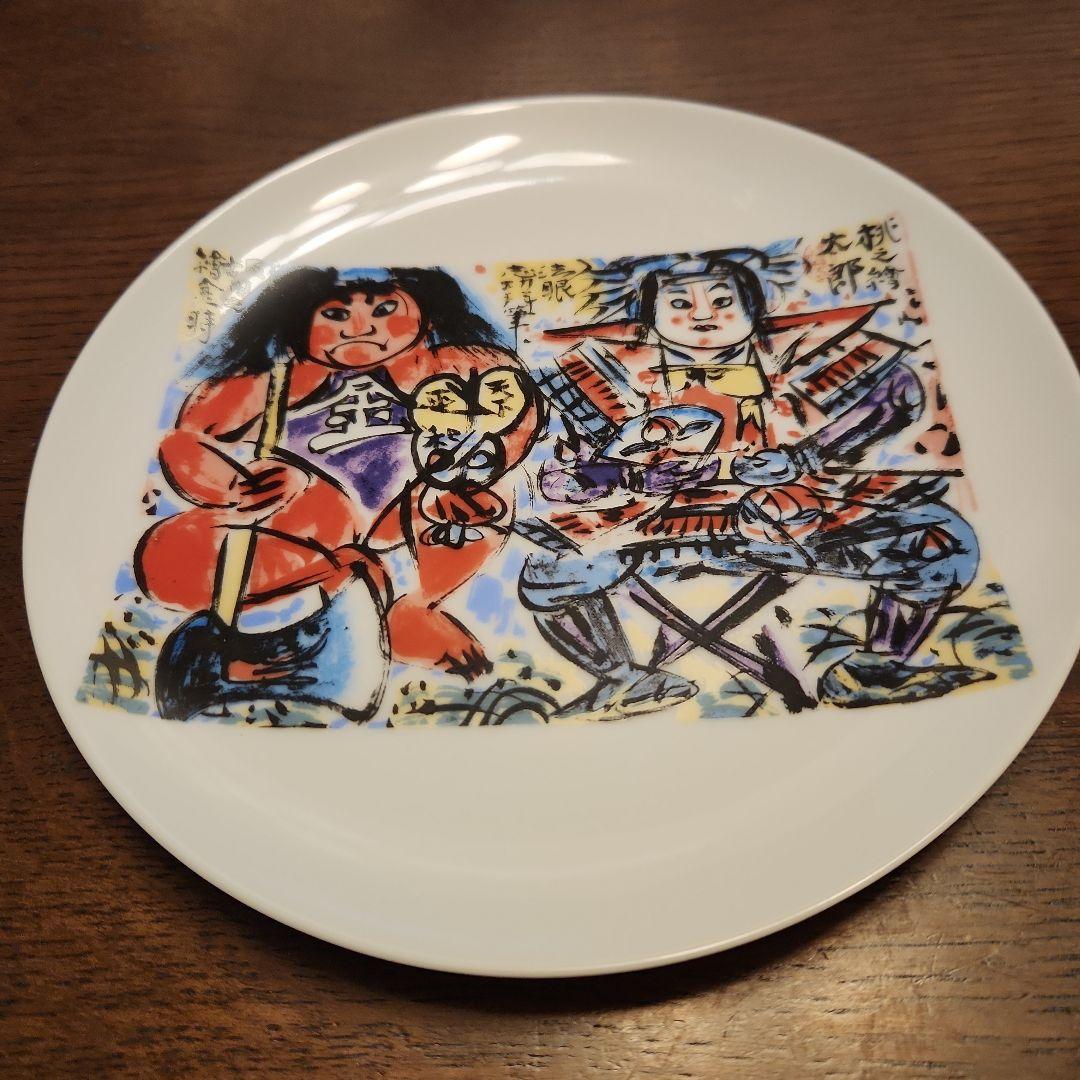 棟方志功　陶器絵 棟方志功 絵皿 非売品 勝烈庵 2012年 2013年 - メルカリ