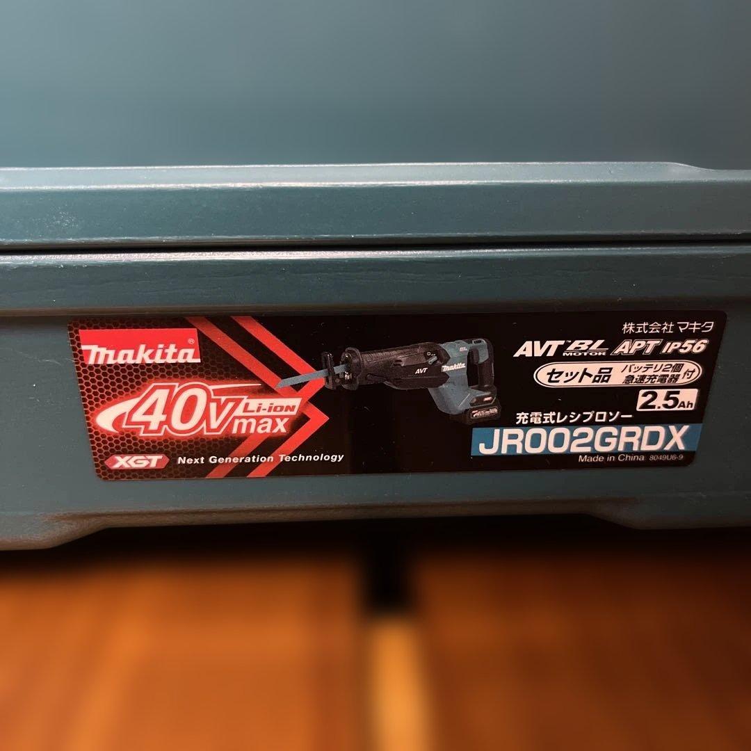 Makita 40V レシプロソー JR002GRDX HRDEVELOPMENT_JP