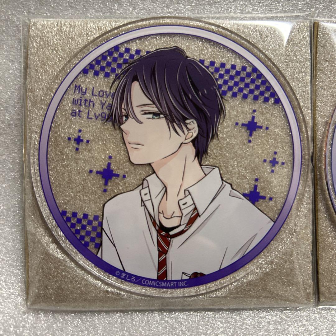 山田くんとLv999の恋をする アクリルコースタ 山田くんとLv999の恋をする グラッテ アクリルコースター 全種