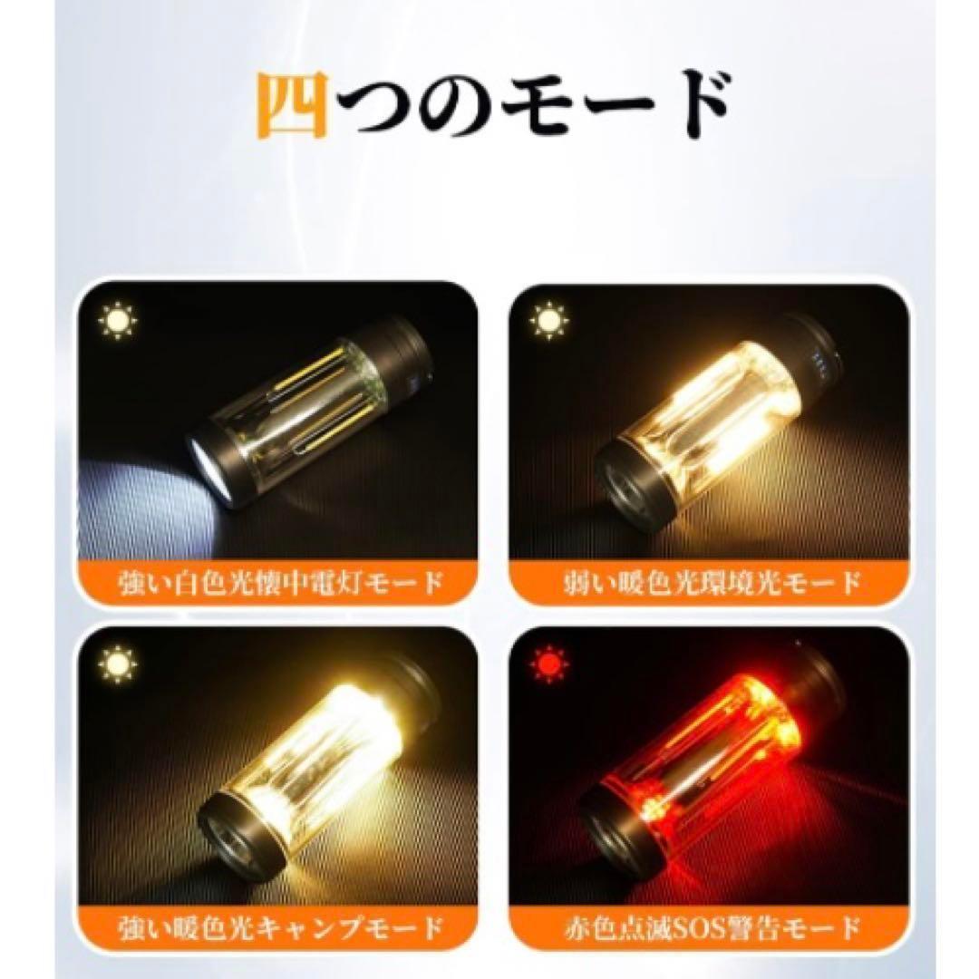 LEDランタン キャンプランタン 1台3役 充電式 2000mAh 防水 防災