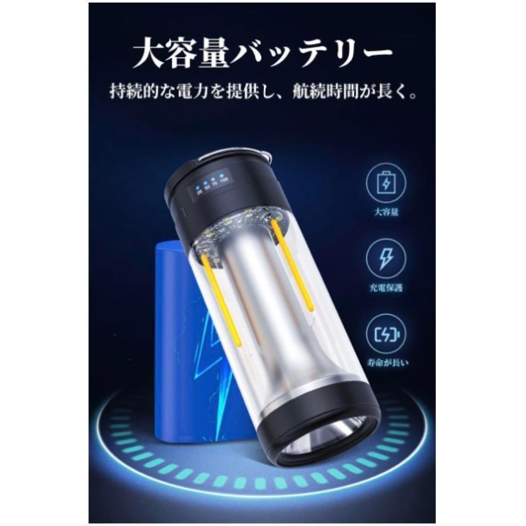 LEDランタン キャンプランタン 1台3役 充電式 2000mAh 防水 防災