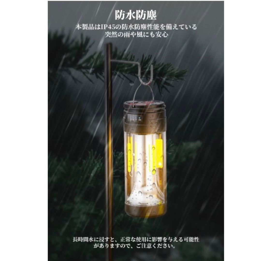 LEDランタン キャンプランタン 1台3役 充電式 2000mAh 防水 防災