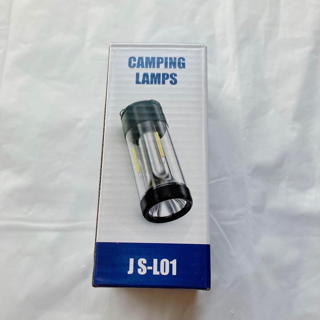 LEDランタン キャンプランタン 1台3役 充電式 2000mAh 防水 防災