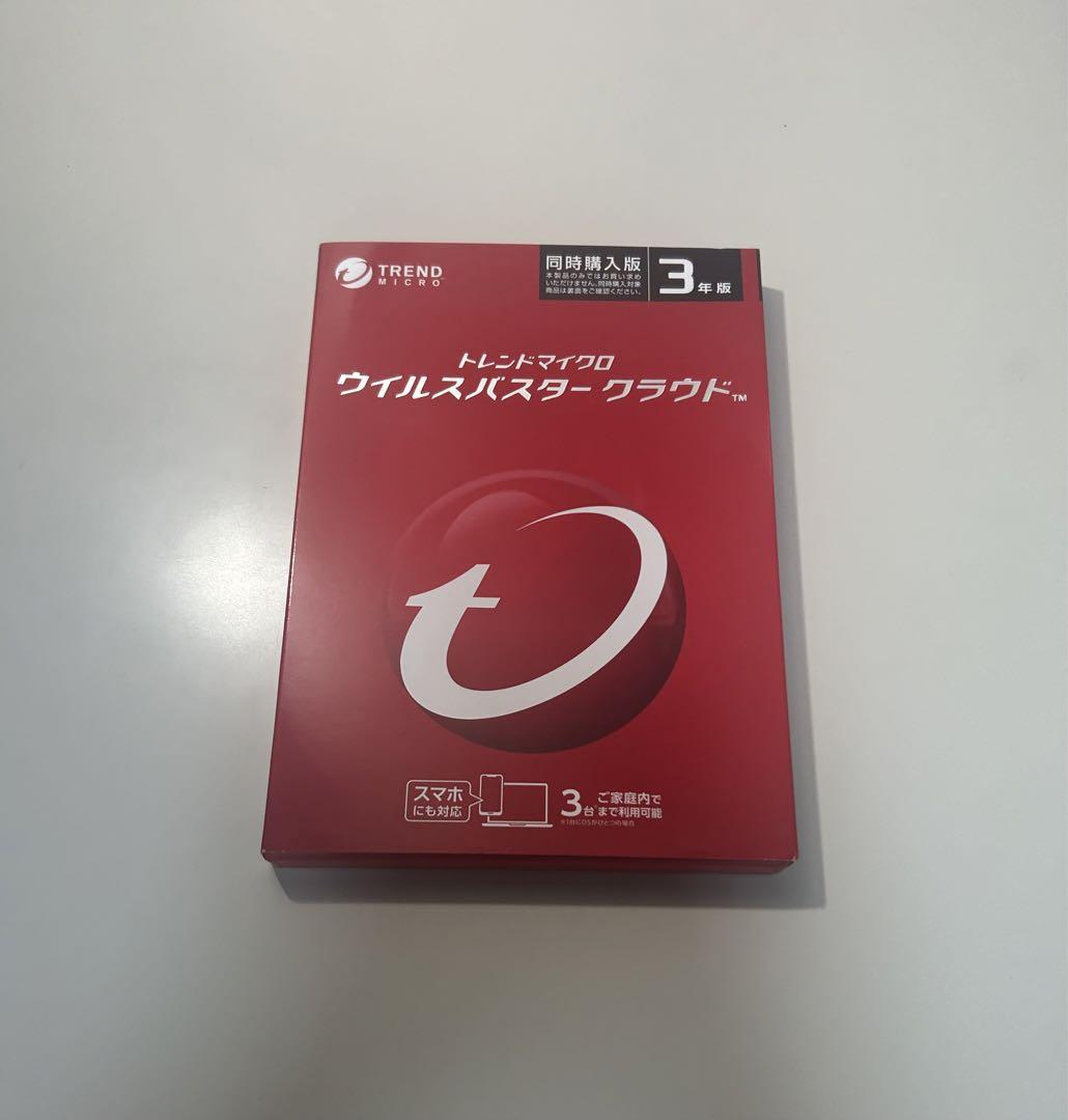 ウイルスバスター 3年版
