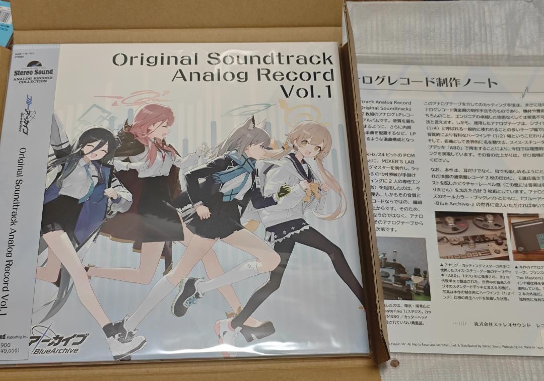 新品未開封 ブルーアーカイブ アナログレコード ブックレット2種
