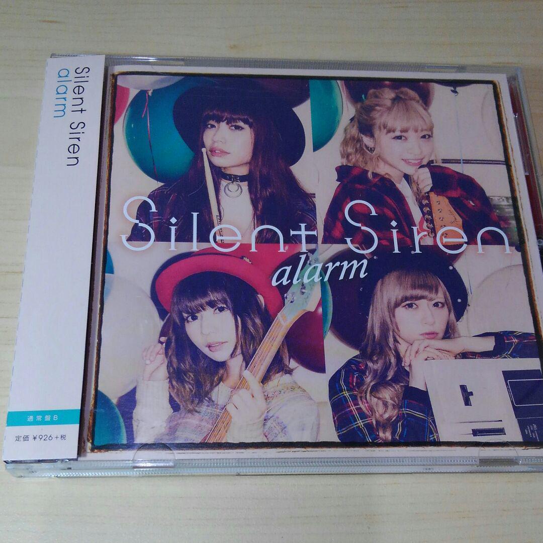 サイレント サイレン Silent Siren Alarm 通常盤b メルカリ サイレント サイレン Silent Siren Alarm 通常盤b メルカリ