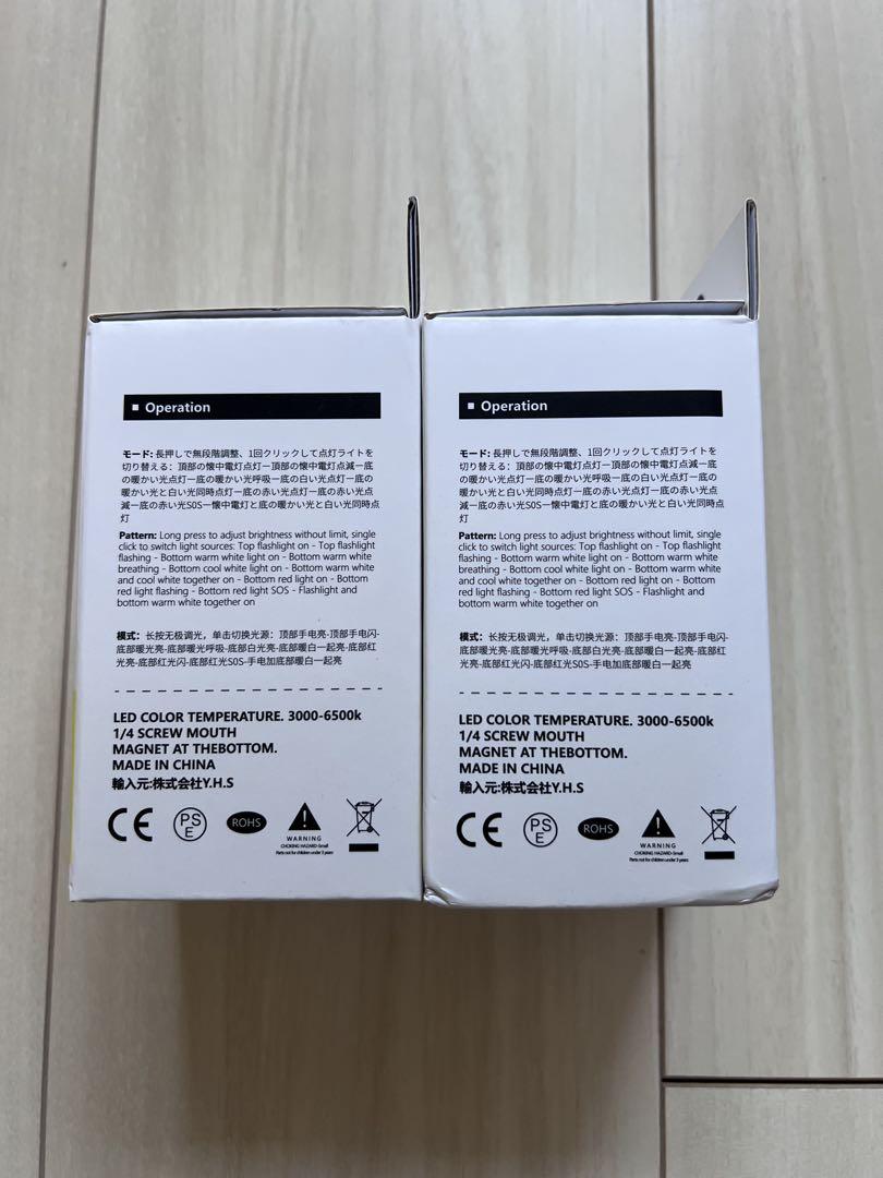 soomloom LUMINA 5000 2個セット LEDランタン　ゴールゼロ