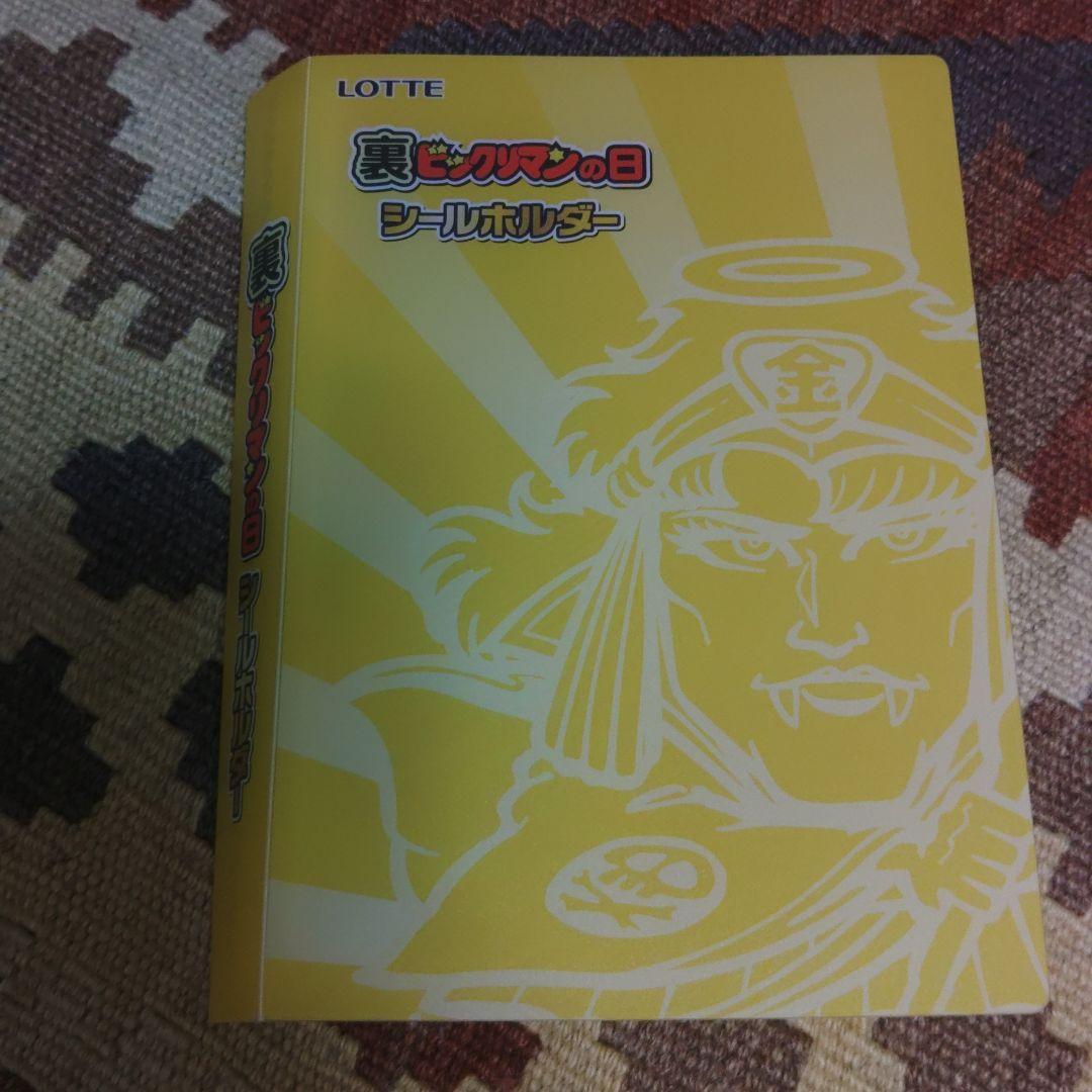 20種 コンプ