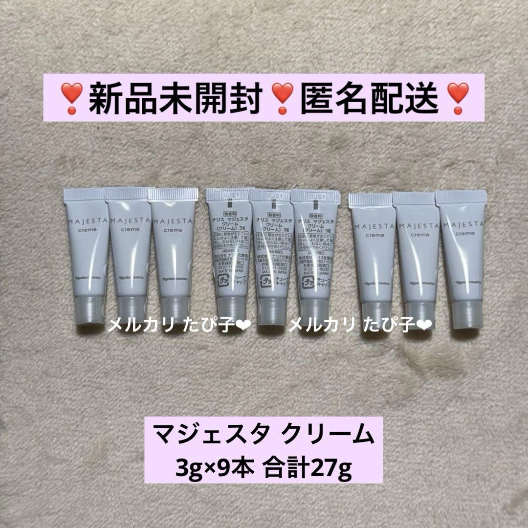 BIOJUVE トライアルキット BIOJUVE バイオジューブ ポーチ付きスキンケアセット トライアル