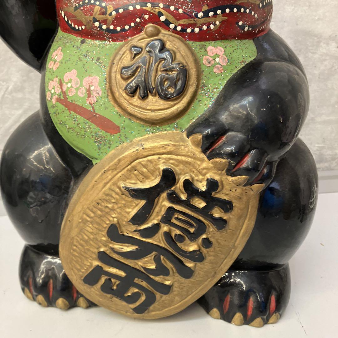 昭和レトロ 陶器製 貯金箱 黒猫 大型招き猫 まねきねこ 億万両 古道具オブジェ 昭和レトロ 陶器製 貯金箱 黒猫 大型招き猫 まねきねこ 億万両