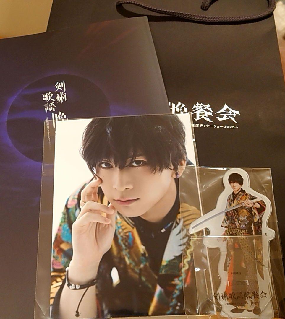 【匿名】荒牧慶彦／ディナーショー／剣術歌謡晩餐会 ／大阪セットフルコンプ