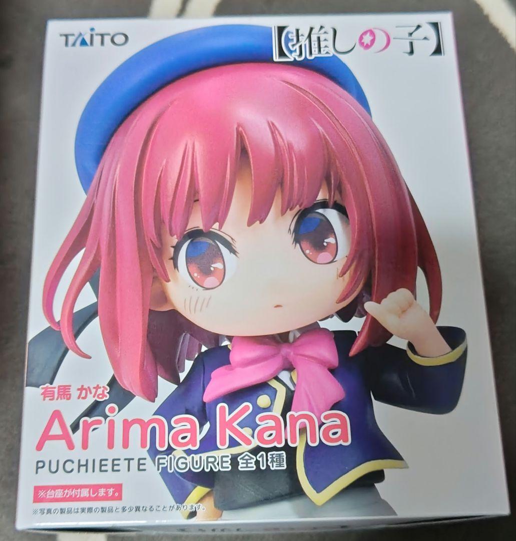 新品未開封　フィギュアセット 12点セット まとめ売り② Fate 推しの子 新品未開封 フィギュアセット 12点セット まとめ売り② Fate