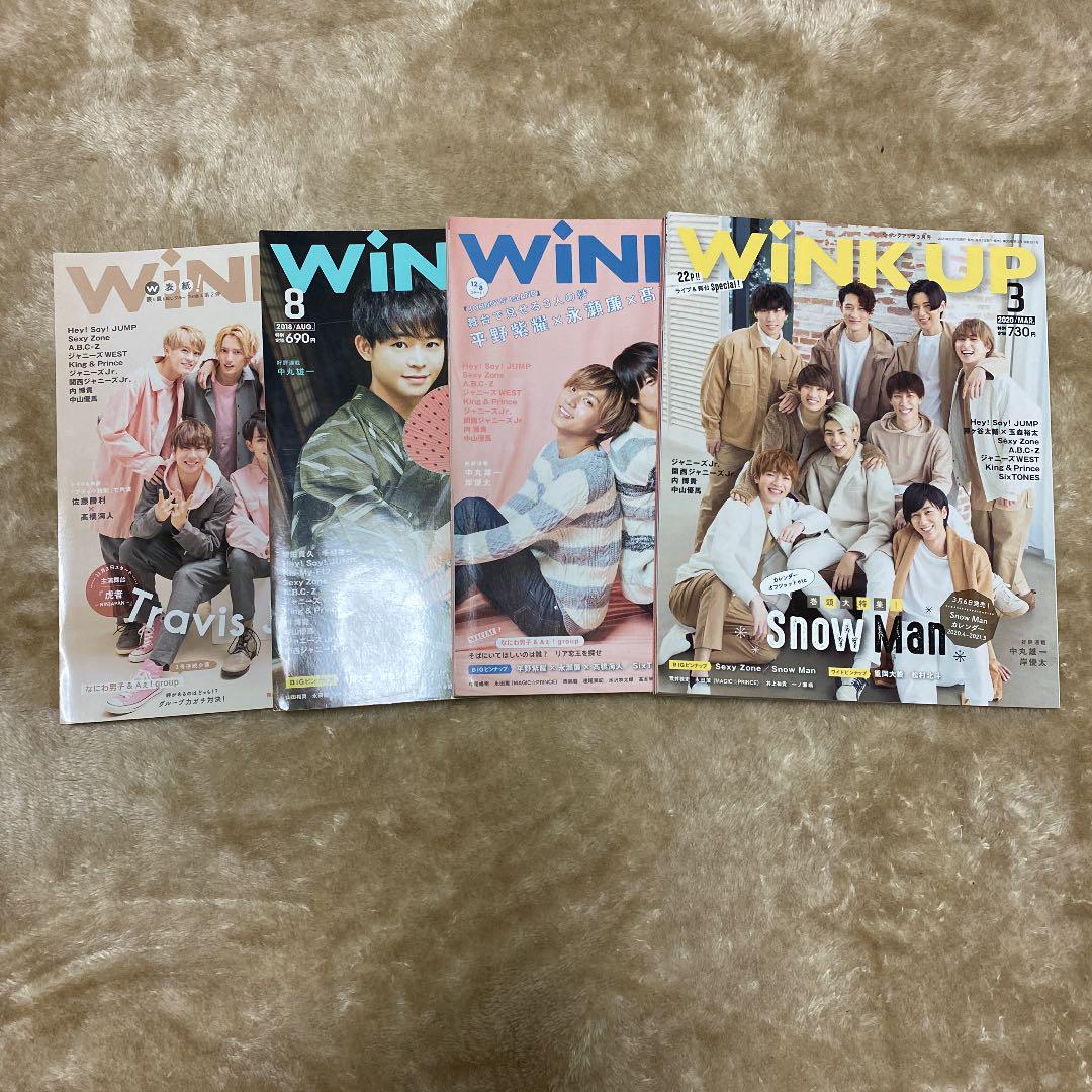 バラ売り可 ジャニーズ雑誌39冊