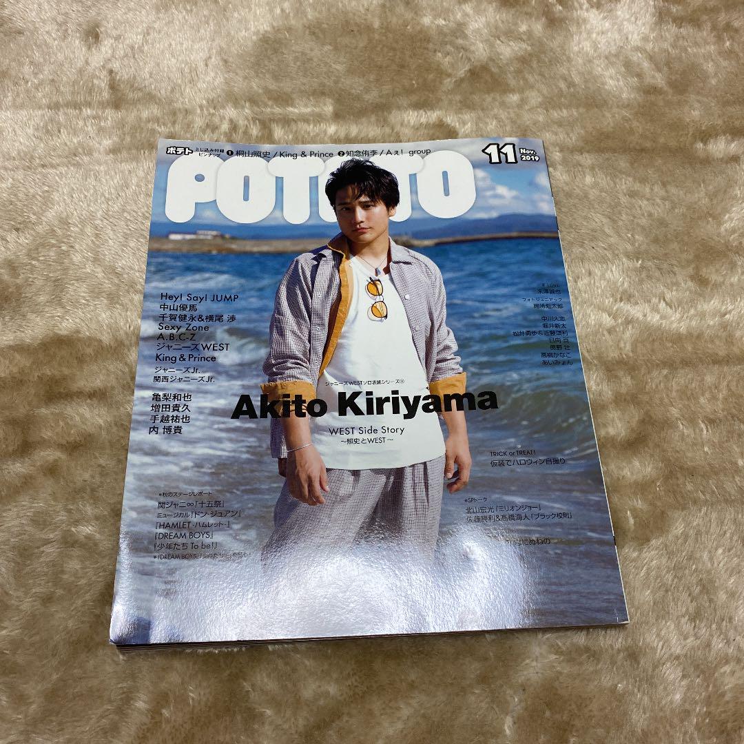 バラ売り可 ジャニーズ雑誌39冊