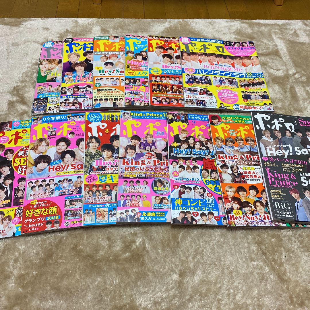 バラ売り可 ジャニーズ雑誌39冊