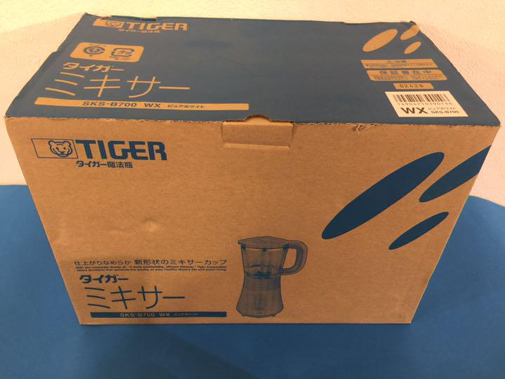 ミキサー TIGER  SKS-B700 WX  新品【送料無料】