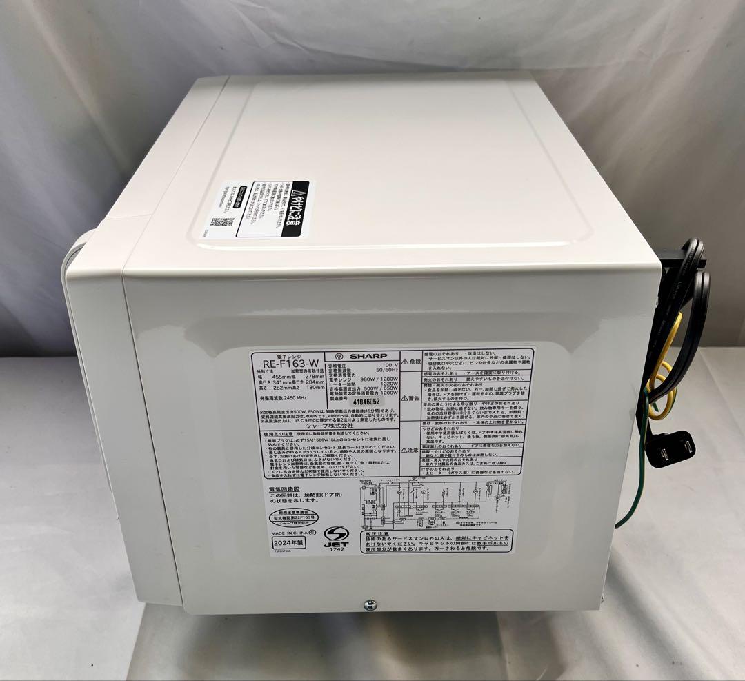 ①【新品同様】SHARP 電子レンジ RE-F163-W 2024年製