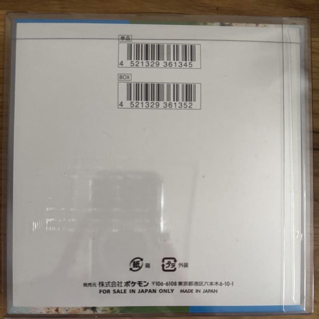 楽園ドラゴーナ 1BoXシュリンク付き新品未使用品 Amazon.co.jp: 【完全未開封品 楽園ドラゴーナ BOX】拡張パック