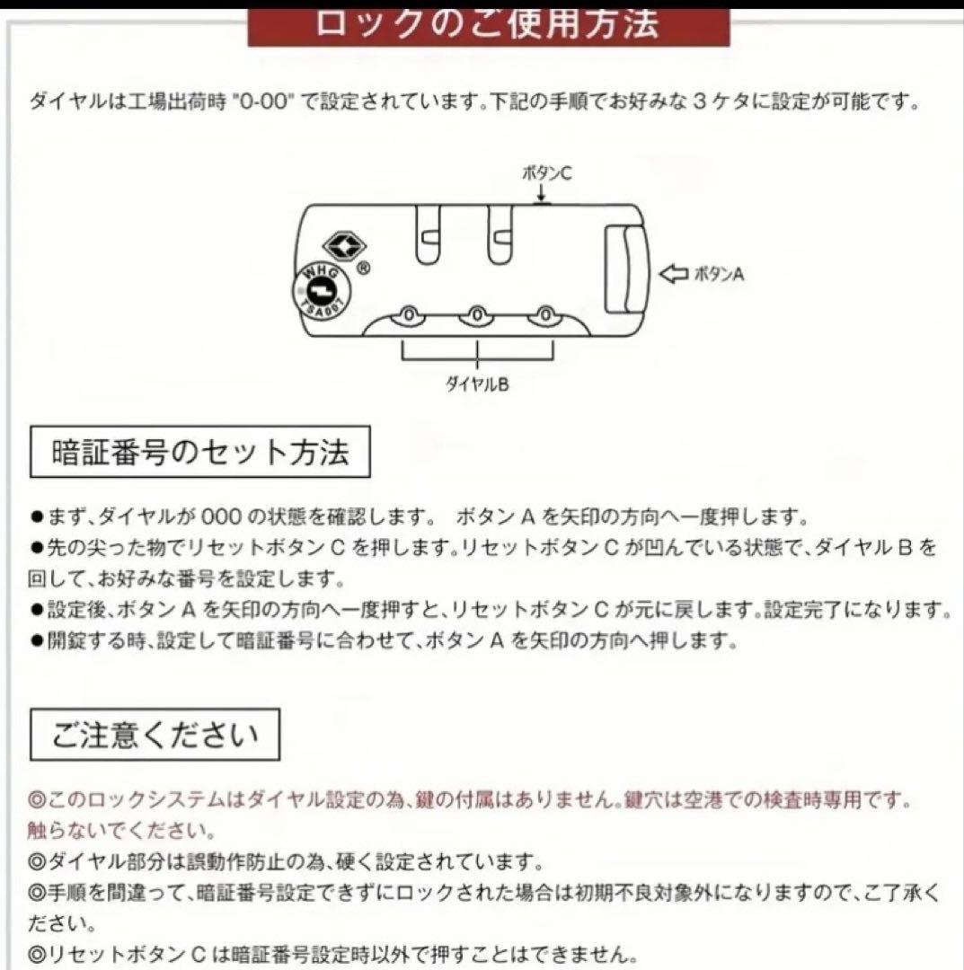 新品 TSAロック 軽量　ABS樹脂＋PC スーツケース 大型Ｌサイズ　ブラック
