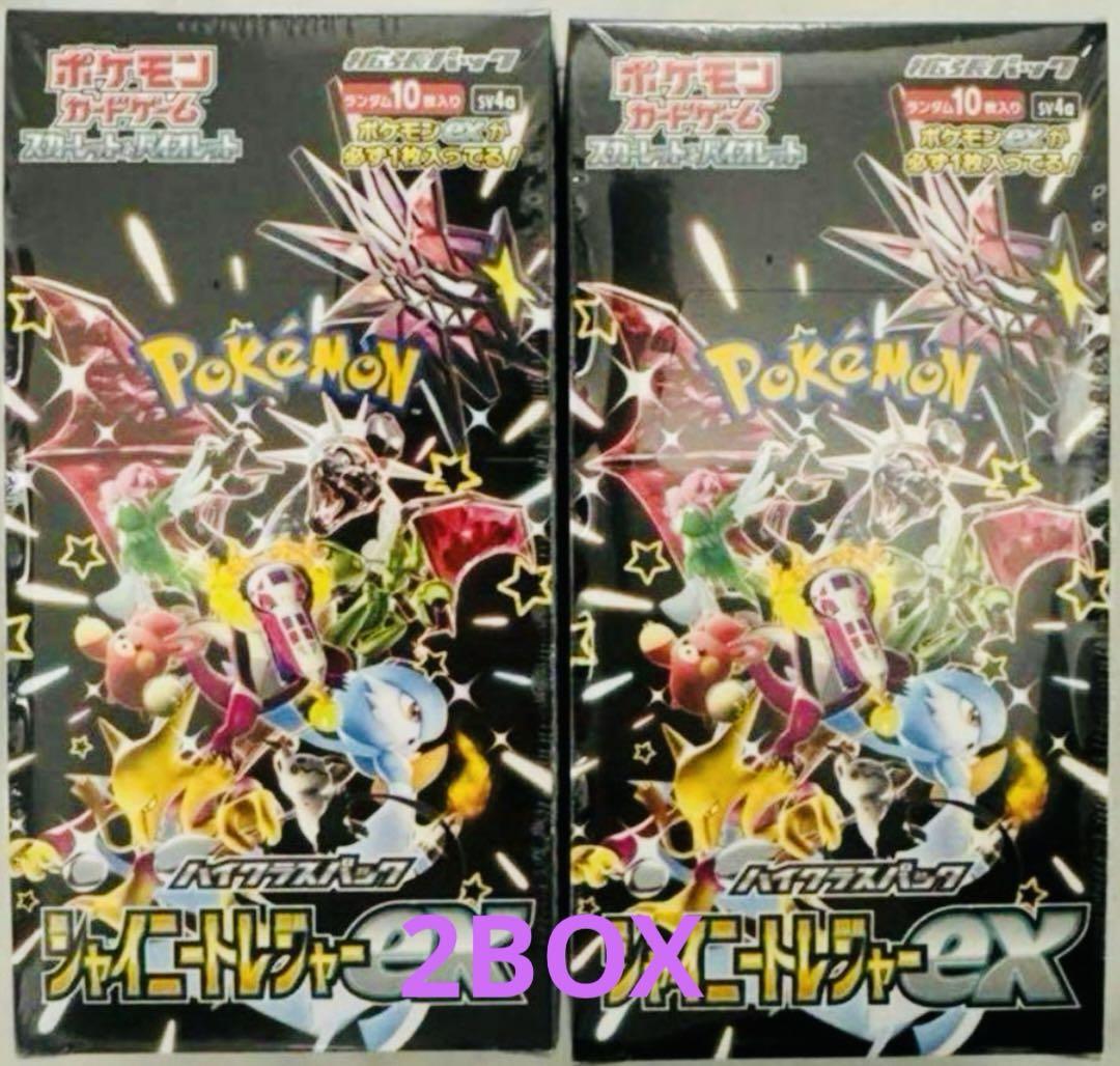 キャンベロレッゾStar 金トレジャー　４枚セット キャンベロ 【20th金トレジャー】 - トレカ道
