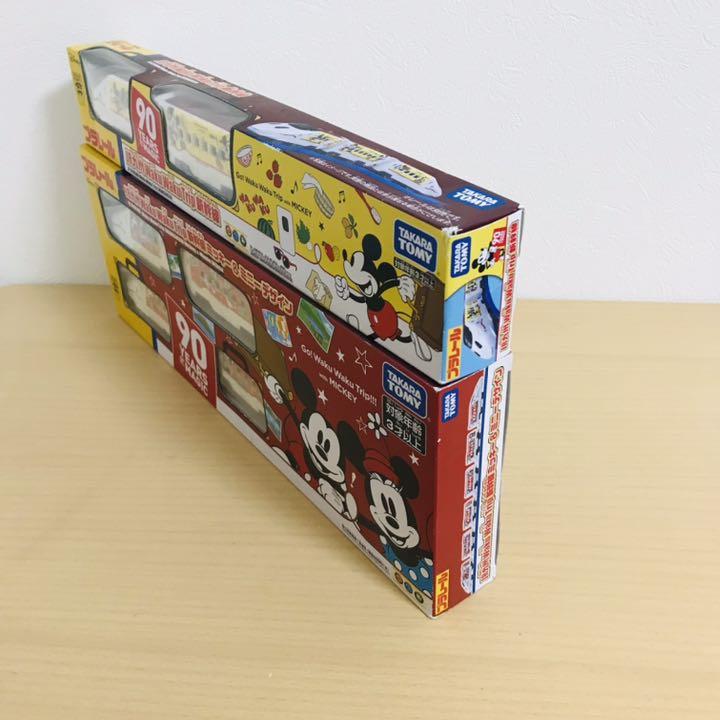 くまのぷう　9点セット くまのがっこう×阪急電車ぬいぐるみやわらかビーンドール