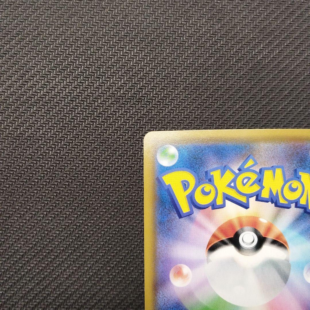 ルカリオ-メルメタルGX SA目立った傷や汚れなし