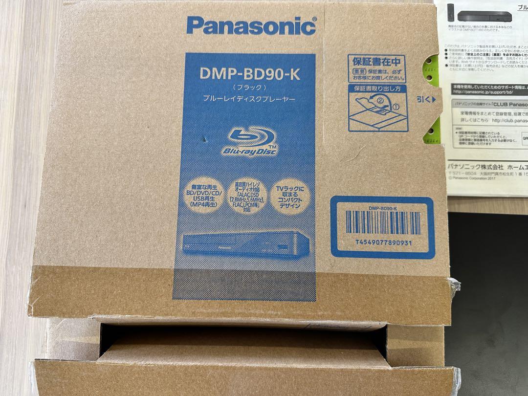 ［HDMIケーブル付］パナソニック ブルーレイプレーヤー DMP-BD90