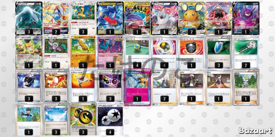 ポケカ CL愛知優勝 エクストラルギアvstarデッキ ポケカ CL愛知優勝 エクストラルギアvstarデッキ - メルカリ